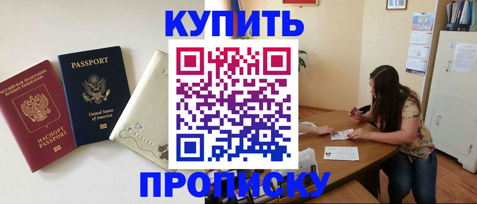 форма 3 в Батайске